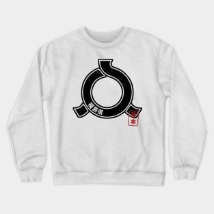 FUKUSHIMA Japanese Prefecture Design Crewneck Sweatshirt